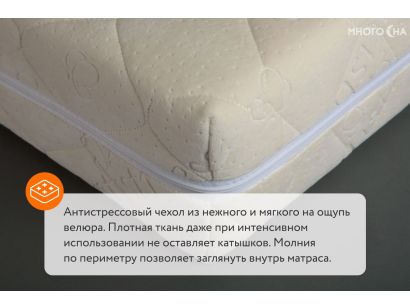 Матрас Стронг Магазин