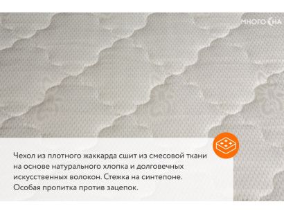 Матрас lonax roll relax plus lonax